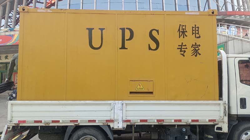 巫溪怎样判断柴油发电机组和UPS电源的配合工作是否正常?